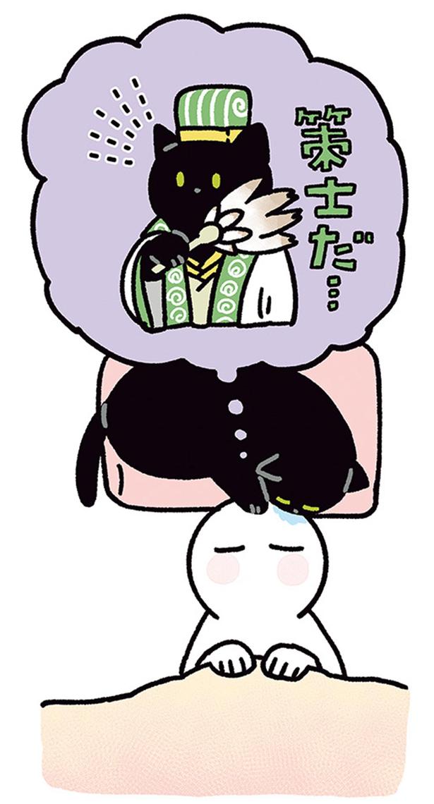 策士だ…