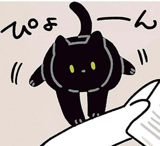 ぴょーん