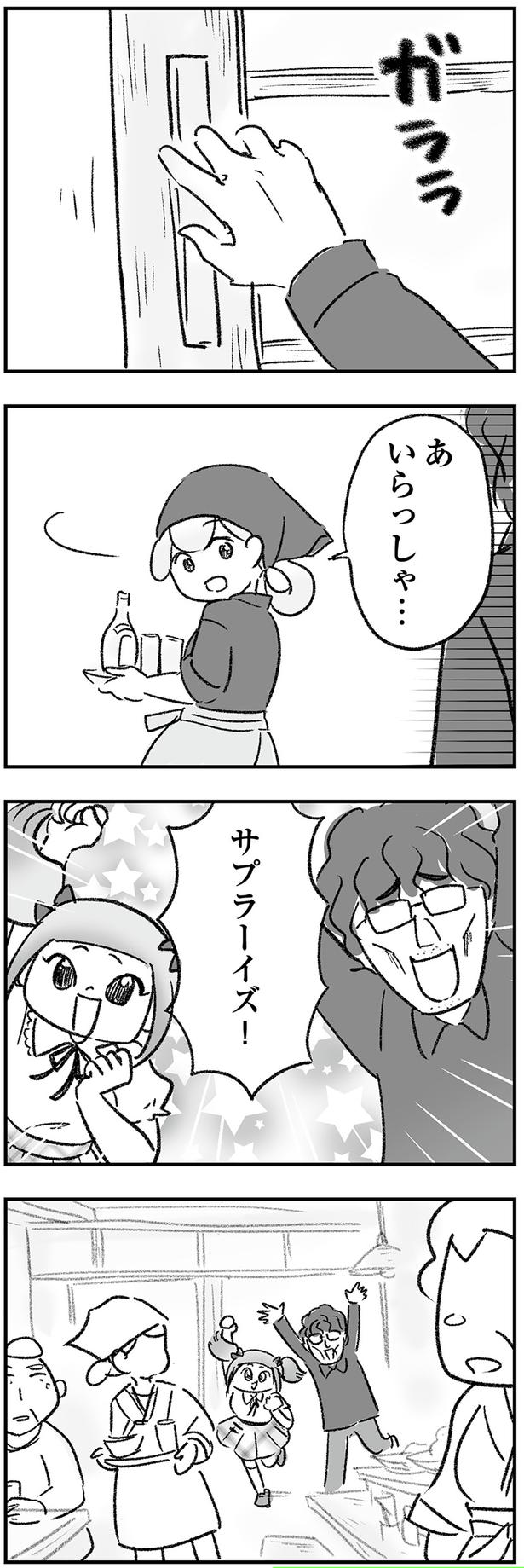 ガララ （C）ゆむい／KADOKAWA