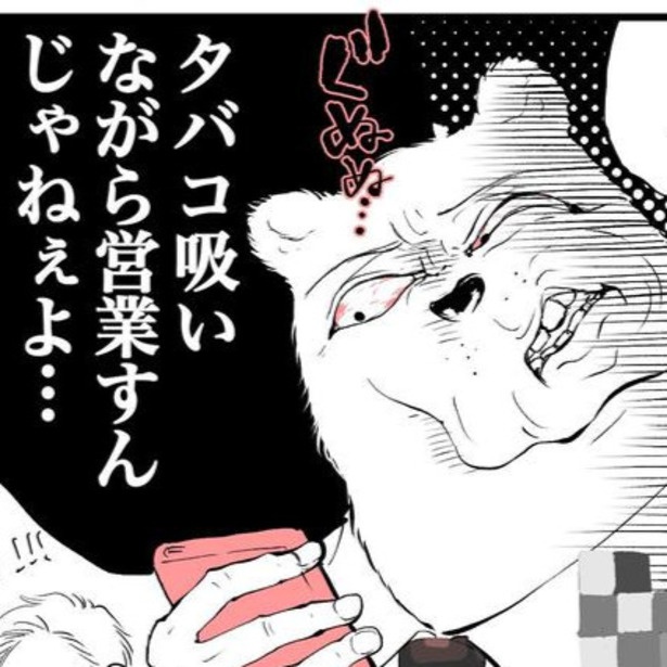 息子を騙る輩に喝！