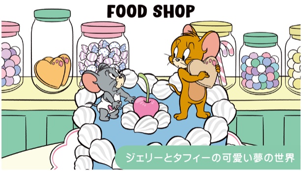 FOOD SHOP TOM AND JERRY and all related characters and elements (C) & (TM) Turner Entertainment Co. (s26)