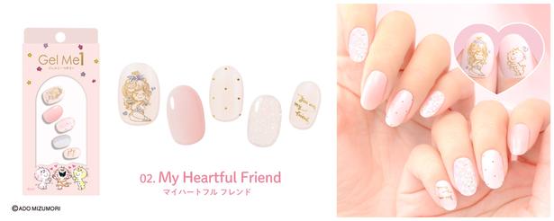「ジェルミーペタリー GMP-02 My Heartful Friend(マイハートフルフレンド)」(2200円)