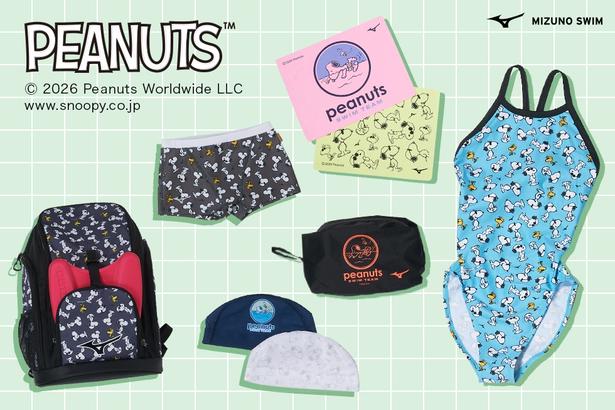 「ミズノ」と「PEANUTS」のコラボコレクションにスイムアイテムが登場