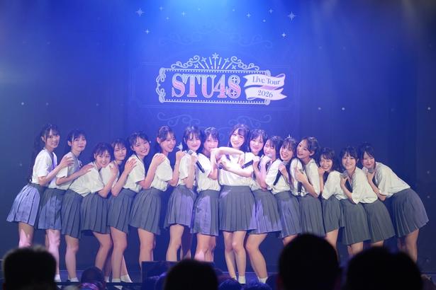 「STU48 Live Tour 2026」香川・高松festhalle公演より