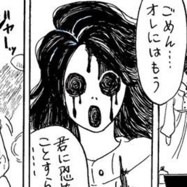 感情の死んだ男