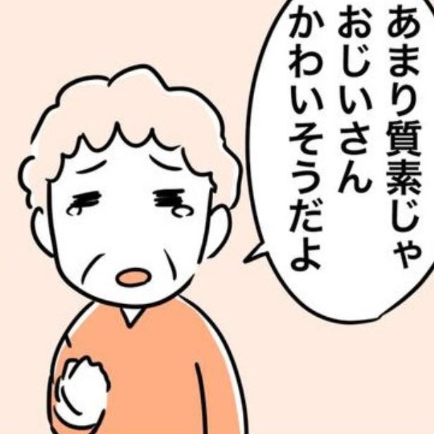 ドタバタで葬儀場を決めて超お金がかかった話