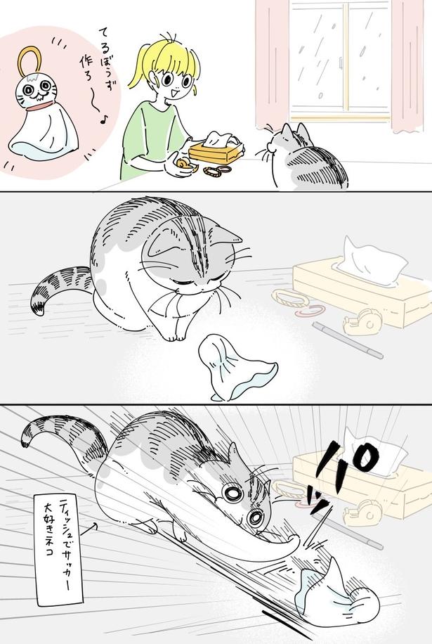 『てるてる坊主作り』01