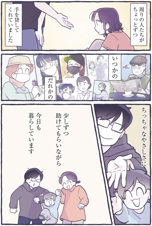 今日も暮らしています （C）るしこ／KADOKAWA