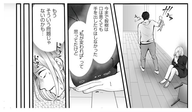 ネギマヨ(@negimayo3)