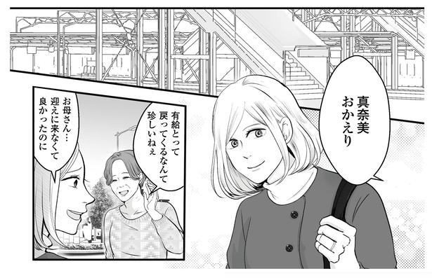 ネギマヨ(@negimayo3)