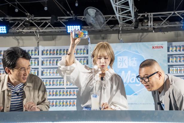 「Ice Magic Slurry」に挑戦する仲川瑠夏
