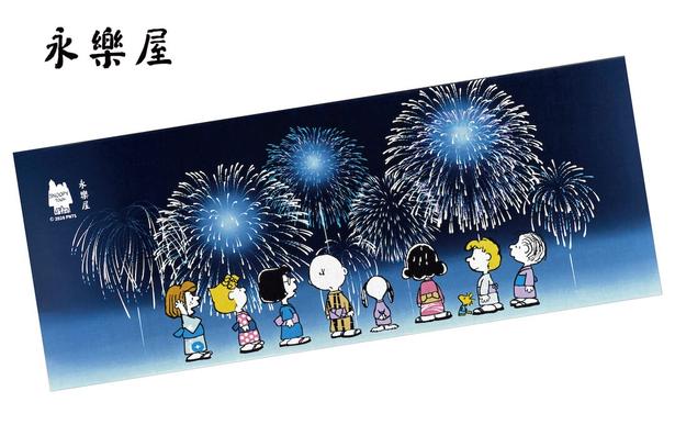 「PEANUTS×永楽屋 コラボ 手ぬぐい 花火景色」(3850円)