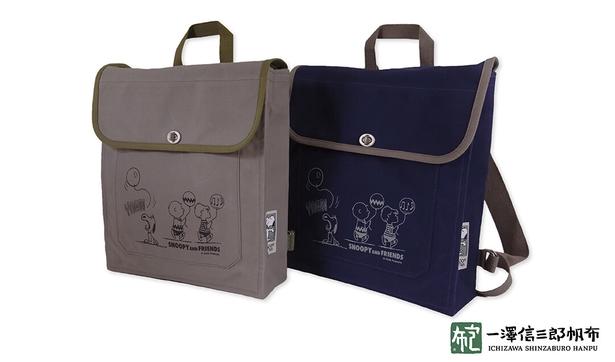 「PEANUTS×一澤信三郎帆布 コラボ リュック」(各3万800円)