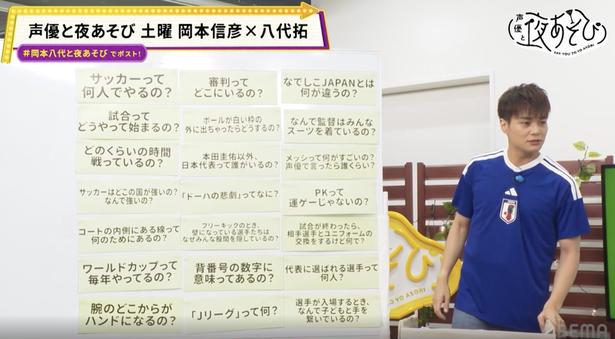 「声優と夜あそび」 