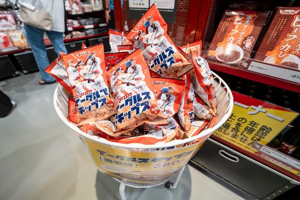 「イーグルスチップス(海老味)」380円も、ぜひチェックしておきたい