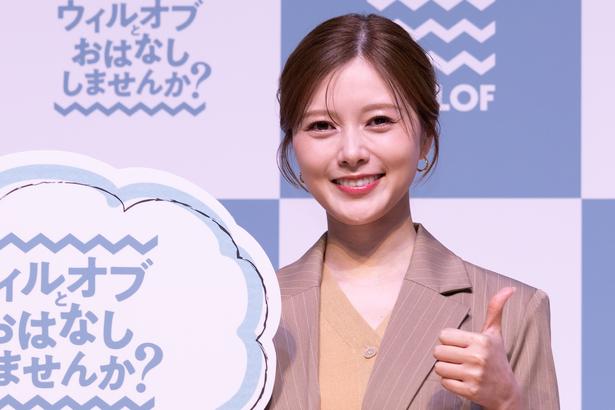 白石麻衣がウィルオブ特任キャリアアドバイザーに就任