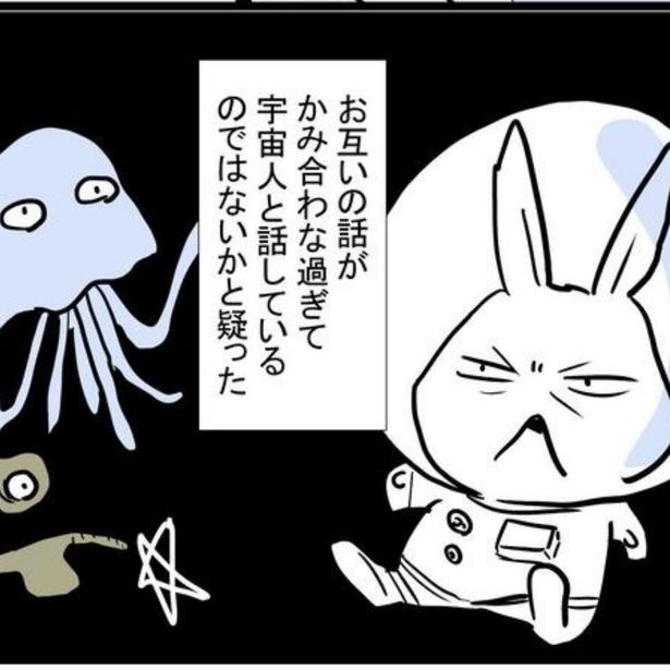  役員との話は平行線