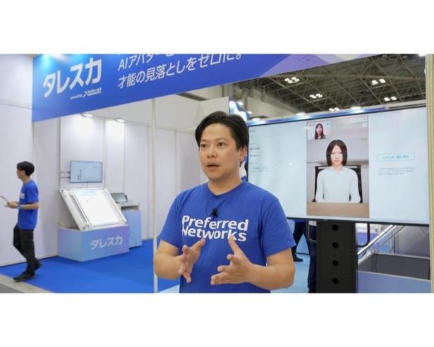 株式会社Preferred Networks AIプロダクツ＆ソリューションズ事業本部 ビジネス開発 マネージャーの井上拓哉さん