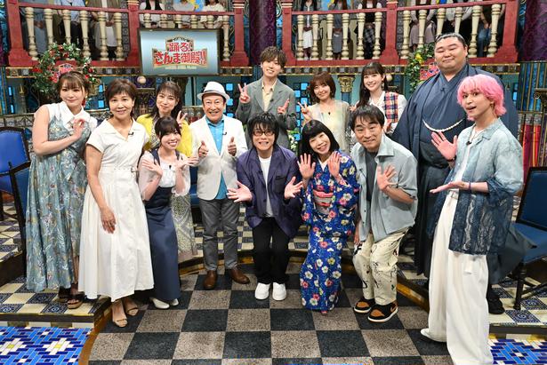 「踊る！さんま御殿!!」国民的アニメ声優が大集合