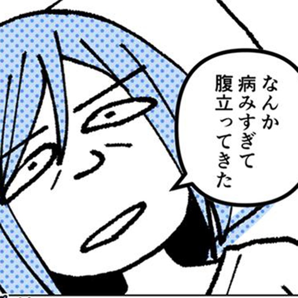 愛されたくて整形しました