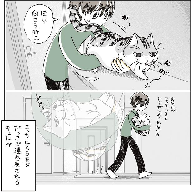 向こう行こ