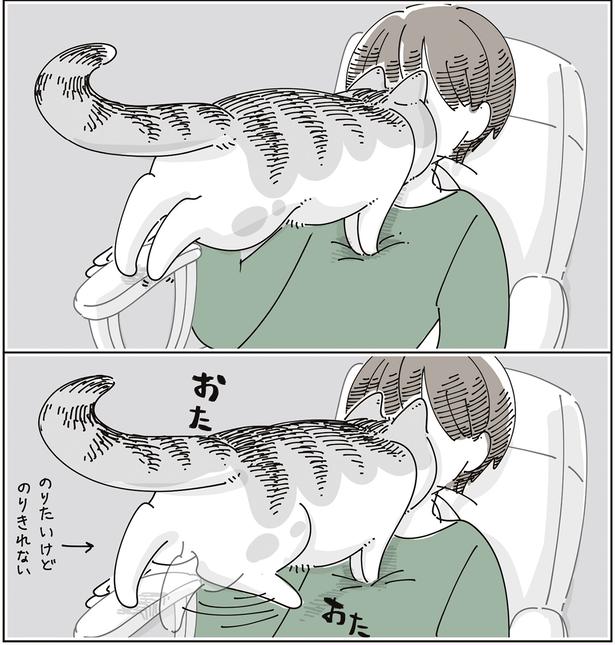 のりきれない （C）キュルZ／KADOKAWA
