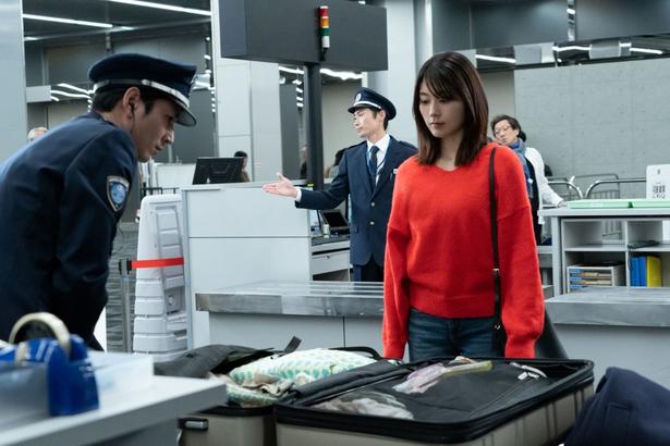 税関職員に止められるが顔色を一切変えない和歌子(有村架純)