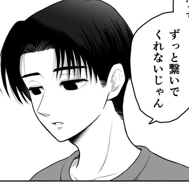 仕事中いっさい動じない冷静な上司が家に帰ると様子のおかしい話