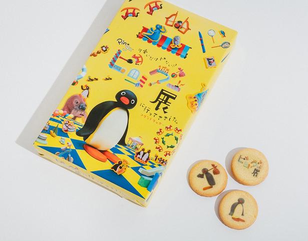  「ピングー展に行ってきましたクッキー」(1080円、12枚入り)