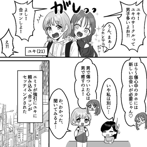 03