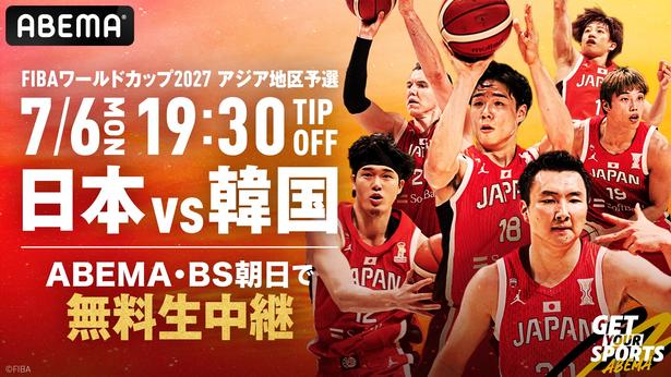 FIBAワールドカップ予選_0706韓国戦