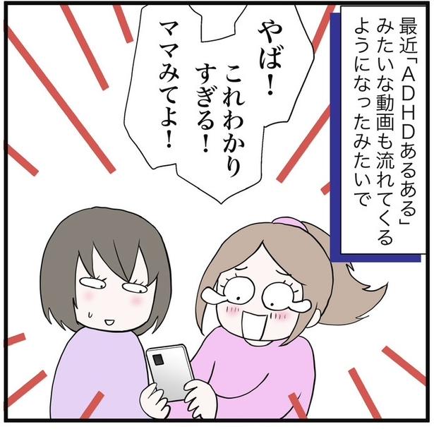 54-5