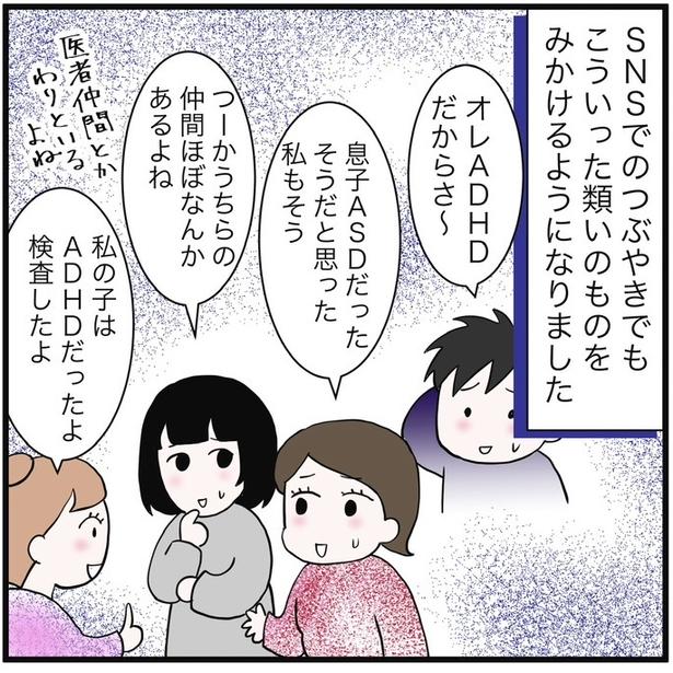54-6