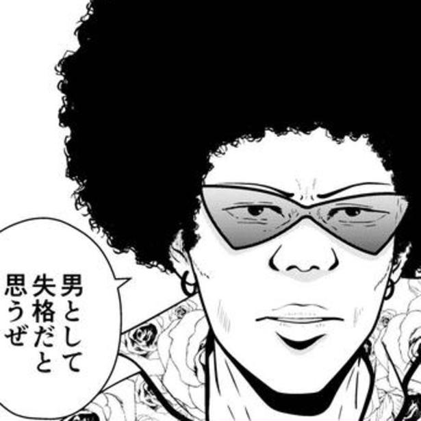 DV夫の身勝手すぎる躾論に、ドラゴンさんが喝！ 画像提供：宮野シンイチさん
