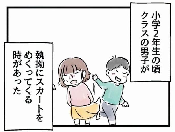 好きなら良いの？02
