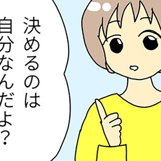 「〇〇ガチャにハズレた！」