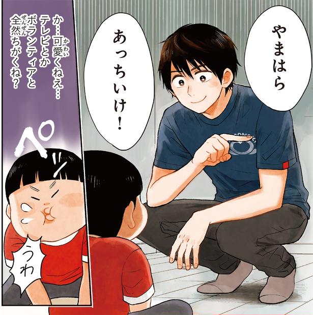あっちいけ！ （C）ハシモト、ほっかむりゆり子／KADOKAWA