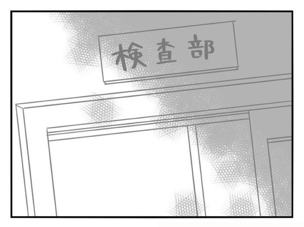 『正社員で入社した会社を半年でやめたら感謝された件』_0210 画像提供：辰ノたむ(＠tatsuno_tamu)