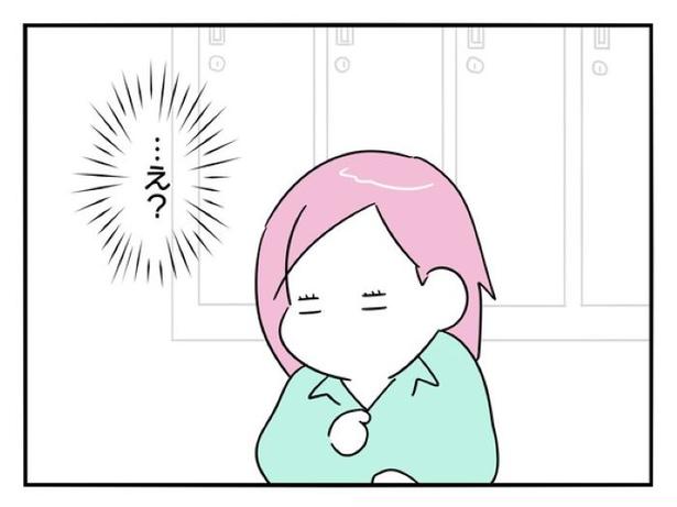 『正社員で入社した会社を半年でやめたら感謝された件』_0218 画像提供：辰ノたむ(＠tatsuno_tamu)