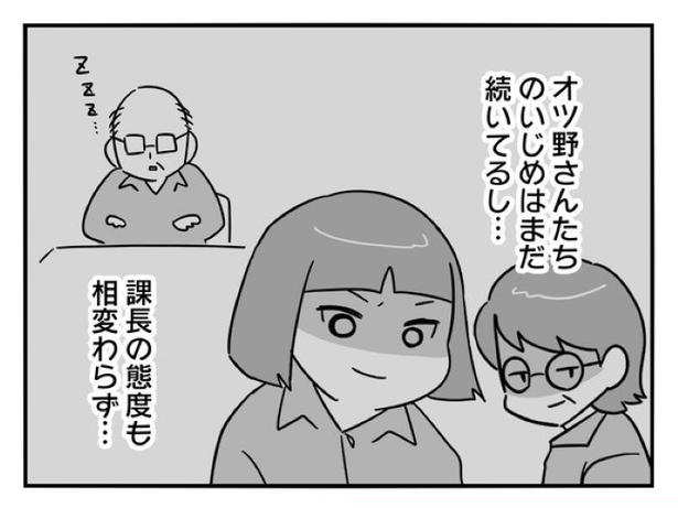 『正社員で入社した会社を半年でやめたら感謝された件』_0220 画像提供：辰ノたむ(＠tatsuno_tamu)