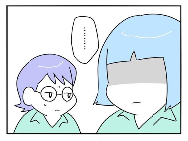 『正社員で入社した会社を半年でやめたら感謝された件』_0227 画像提供：辰ノたむ(＠tatsuno_tamu)