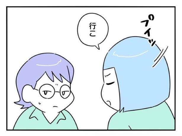 『正社員で入社した会社を半年でやめたら感謝された件』_0228 画像提供：辰ノたむ(＠tatsuno_tamu)