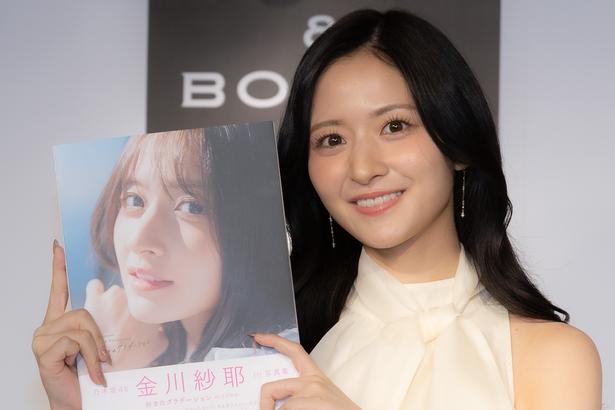 金川紗耶が1st写真集「好きのグラデーション」発売記念イベントを開催