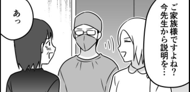 息子の手術03