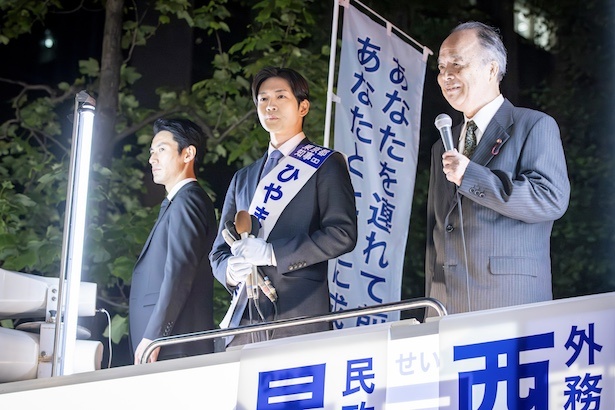 「銀河の一票」最終回より