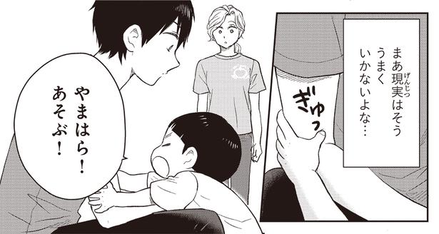 あそぶ！ （C）ハシモト、ほっかむりゆり子／KADOKAWA
