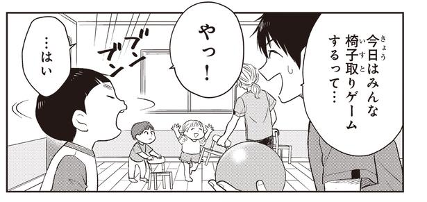 今日はみんな… （C）ハシモト、ほっかむりゆり子／KADOKAWA