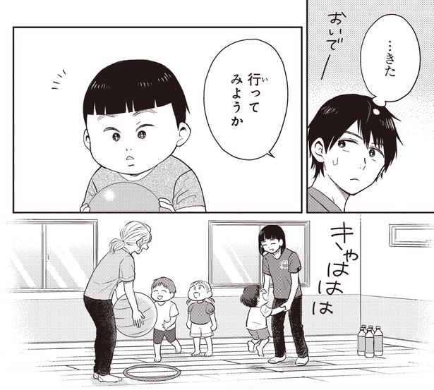 行ってみようか （C）ハシモト、ほっかむりゆり子／KADOKAWA