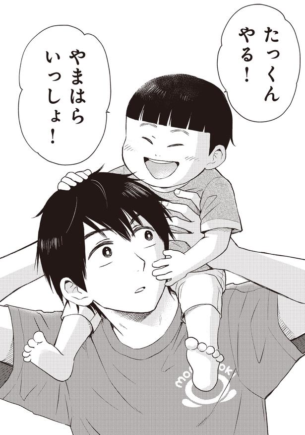 やる！ （C）ハシモト、ほっかむりゆり子／KADOKAWA