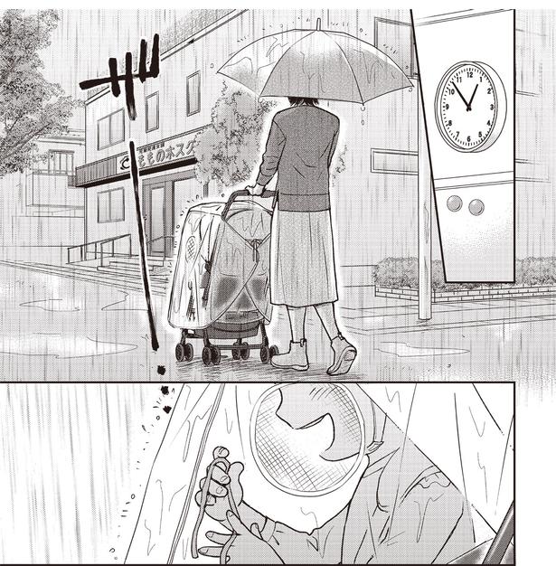 雨の中 （C）ハシモト、ほっかむりゆり子／KADOKAWA